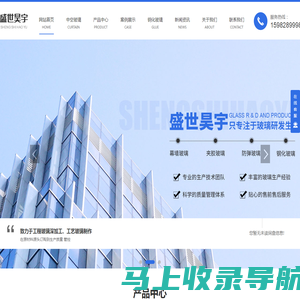 成都中空玻璃厂家_成都钢化玻璃_成都幕墙玻璃_成都夹胶玻璃安装-四川盛世昊宇玻璃有限公司
